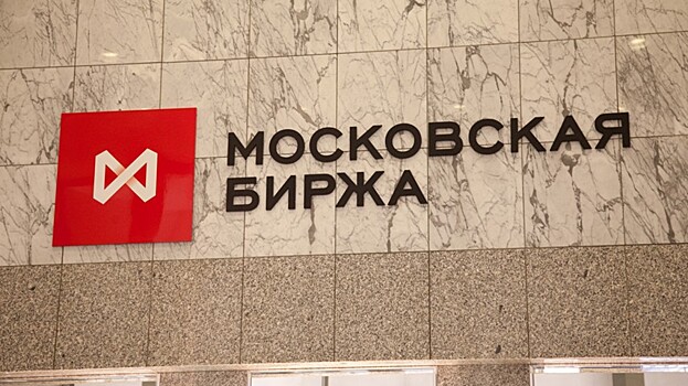 Московская биржа ждет в этом году до 30 IPO