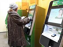 Россиянам назвали лучшие способы хранения сбережений