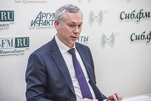 Новосибирский губернатор Травников рассказал, как платил ипотеку по ставке 18%