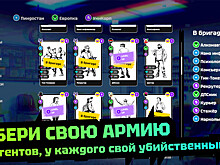 Жатва начинается: стартовал закрытый бета-тест хоррор-ККИ «Чёрная рука»