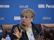 ЦИК подвел итоги работы за пять лет