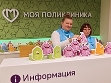 Что изменил в поликлиниках столицы проект "Мой администратор"