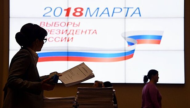 В Приднестровье готовятся к выборам президента России