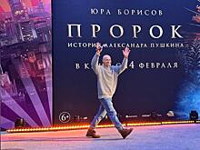 Сборы фильма «Пророк. История Александра Пушкина» превысили 150 миллионов рублей