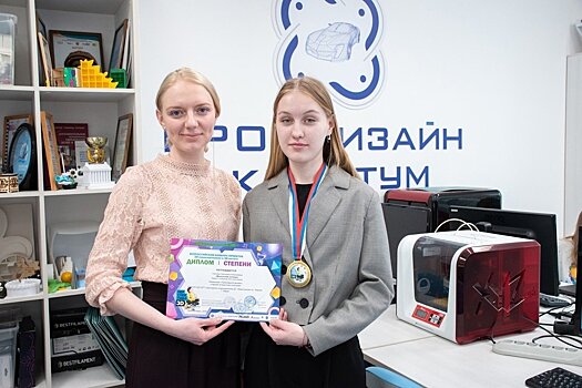 Ученица «Кванториума» стала победительницей всероссийского конкурса «Перспектива 3D»