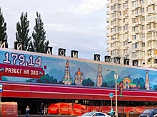 Через Москву на 360: на Арбате прошло спортивно-технологичное шоу от популярного канала