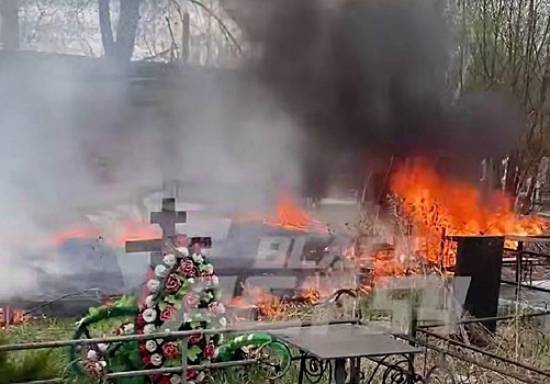 В Радоницу в Новосибирске загорелось Клещихинское кладбище