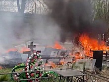 В Радоницу в Новосибирске загорелось Клещихинское кладбище