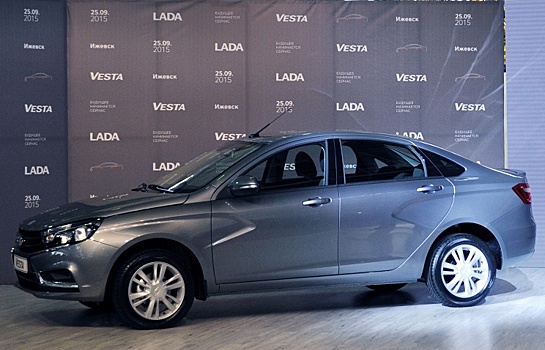 Объявлены цены на Lada Vesta