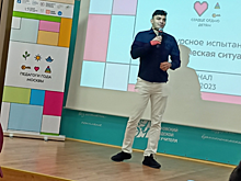 Тренер центра «Лидер» стал победителем конкурса «Педагоги года Москвы»