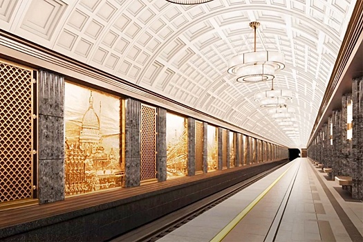 Собянин рассказал, как будет выглядеть станция метро "Достоевская" Кольцевой линии