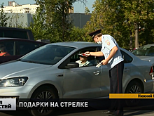 Сотрудники ГИБДД дарили шоколадки нижегородским автолюбителям и пешеходам