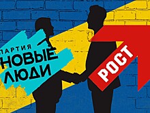 Рост «Новых людей»? В партии Титова подтвердили, что вели переговоры о слиянии с командой Алексея Нечаева