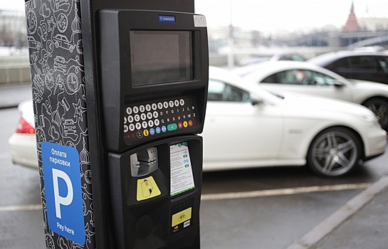АМПП проведет масштабный соцопрос москвичей о платных парковках