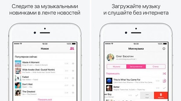 Меломаны бегут из ВКонтакте в поисках удобных музыкальных сервисов