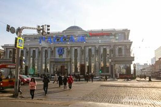 Прокуратура объяснила, почему могут закрыть три крупных ТРЦ Екатеринбурга