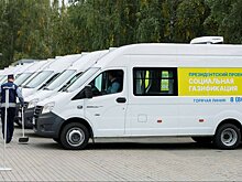 На этой неделе мобильные офисы соцгазификации посетят свыше 50 деревень и сел Подмосковья