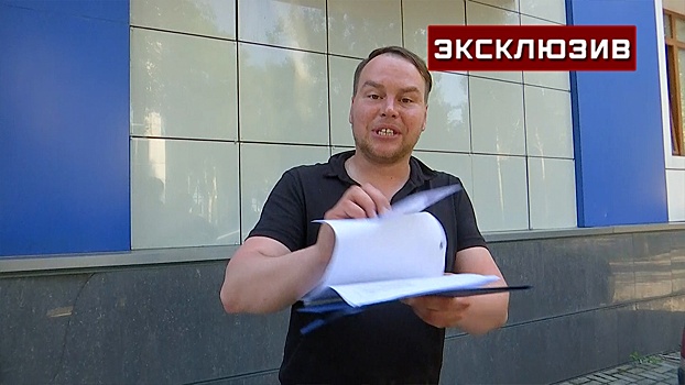 Корреспондент показал документы СБУ о слежке за иностранными дипломатами