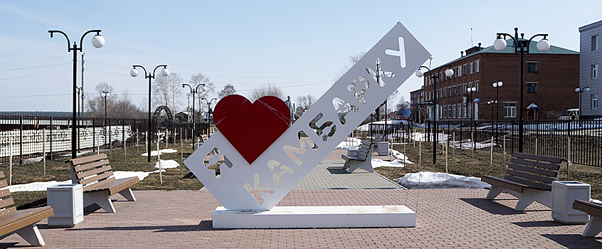 Более 4 миллиардов рублей выделит правительство России на создание в Камбарке комплекс по переработке отходов I и II классов опасности