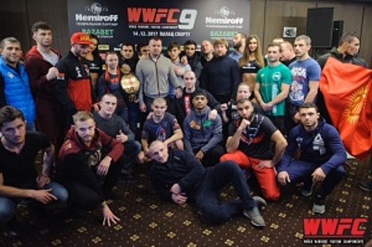 Взвешивание перед WWFC 9 в Киеве: результаты, фото, комментарии