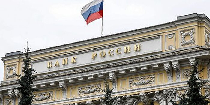 Госдума утвердила новый состав совета директоров Центрального банка