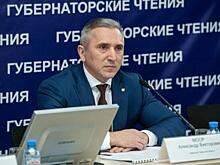 Юбилейные Губернаторские чтения в Тюмени посвятили жизнестойкости