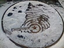 В Сети появился теплый мультфильм про негрязный Екатеринбург