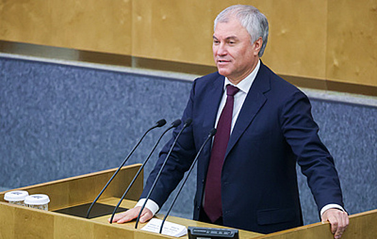 Володин: Вэнс дал объективную оценку происходящему в Европе