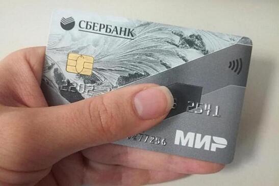 Россияне смогут пользоваться картами «Мир» в Таиланде – названы сроки