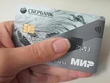 Россияне смогут пользоваться картами «Мир» в Таиланде – названы сроки