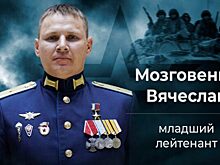 Российский боец спас сослуживцев, отбив дрон рукой