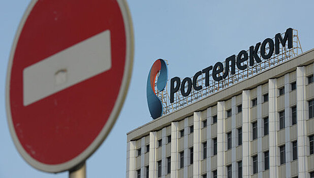 "Ростелеком" отразил DDoS-атаки на пять крупнейших российских банков