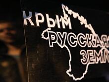 «Крым – часть России»: новое заявление Зеленского разозлило Запад