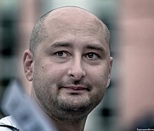 Уехавший из РФ блогер Бабченко рассказал о «потоке дерьма»