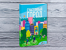 «Революция здесь и сейчас»: истории людей, изменивших свои города