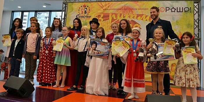 В САО завершился VIII международный фестиваль-конкурс «В ритме лета!»