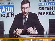 Попов: Проект Мураева уже бьет партию Рабиновича