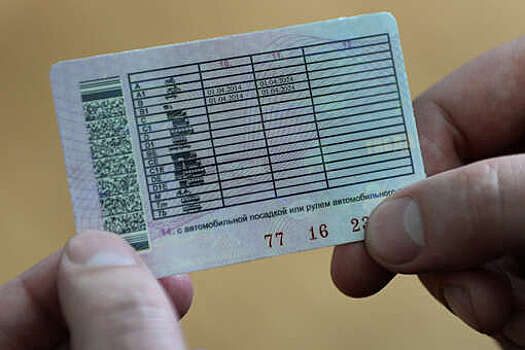 В России с 1 апреля для получения водительских прав нужен будет СНИЛС