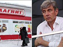 Галицкий покинул «Магнит»