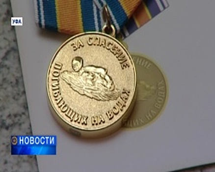 В Уфе чествовали победителей регионального этапа Всероссийского фестиваля «Созвездие мужества»