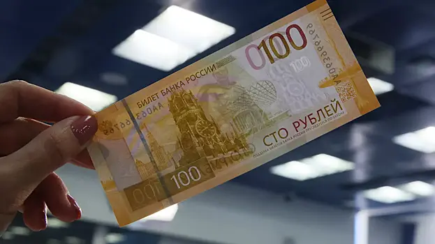 Банк России перенес выпуск новых рублевых купюр