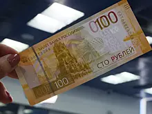 Банк России перенес выпуск новых рублевых купюр