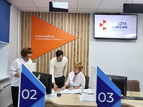 Служба занятости населения Тамбовской области лидирует в рейтинге по организации работы в сфере содействия занятости