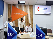 Служба занятости населения Тамбовской области лидирует в рейтинге по организации работы в сфере содействия занятости