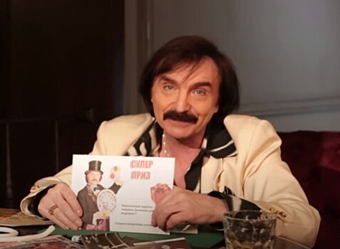 «Очень грустный клоун»: Амаяк Акопян пожаловался на отсутствие интереса публики