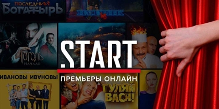 Департамент маркетинга видеоплатформы START возглавила Анастасия Бацуева