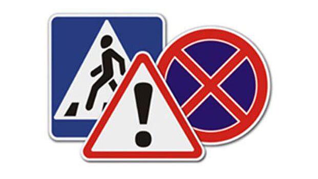 В Текстильщиках починили опору дорожных знаков