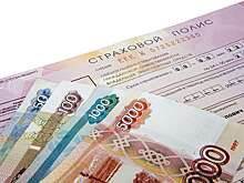 Средняя стоимость ОСАГО изменилась в России