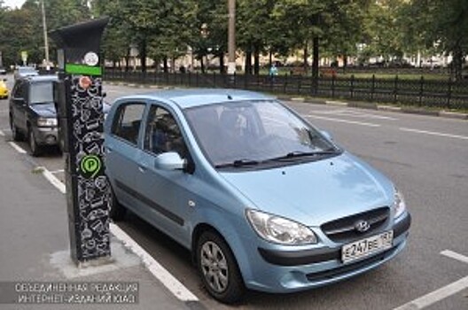 Парковка станет бесплатной в районе в День России