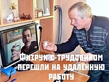 Как шутят русские, пока весь мир в панике